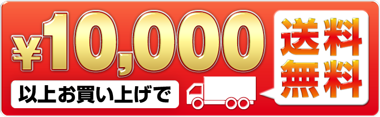 10,000~ȏエグő